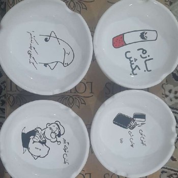 زیرسیگاری فانتزی