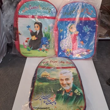 کیف مدرسه پیش دبستانی و اول دبستان طرح حجاب نماز سردار سلیمانی طرح حرم حضرت معصومه س اندازه 35 در 25 دخترانه پسرانه 