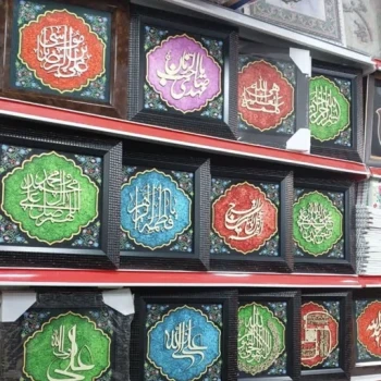 انواع تابلو معرق مذهبی اندازه 20 در 20 هدیه معنوی ویژه جشن ها و مناسبت های مذهبی و ملی قاب 