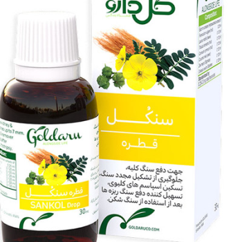 قطره سنکل