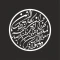 برچسب استیکر طرح وان یکاد کد 4