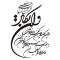 برچسب استیکر طرح وان یکاد کد 3