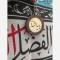 جاکلیدی مولتی حسینی سرکلیدی مولتی طلایی حسینی جاکلیدی مولتی چوبی سرکلیدی حسینی جایزه حسینی هدیه حسینی 