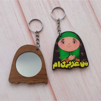 هدیه دانش آموزی سرکلیدی آینه ای اینه دار،جاکلیدی اینه ای آینه دار جایزه هدیه دخترانه دخترونه هدیه جایزه پسرانه پسرونه