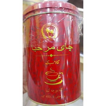 چای عالی مرحبا 450گرم