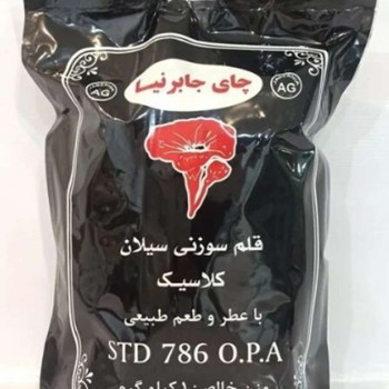 چای قلم سوزنی سیلان کلاسیک جابرنیا ۷۸۶ یک کیلوگرم