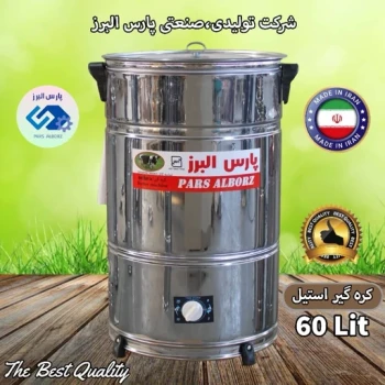 کره گیر و مشک برقی 60 لیتری تمام استیل پارس البرز (پس کرایه)