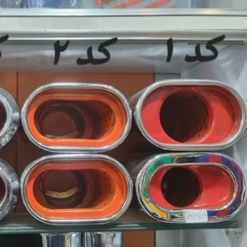 سر اگزوز خودرو  ( سر اگزوز )