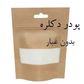 پودر دکلره سفید بدون غبار بیرنگ کننده موی سر ساشه60 گرم