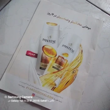 کتاب مجله ایرانی با موضوع های متنوع و خواندنی