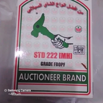 چای چکش سبز اصلی اکبر در بسته بندی نیم کیلویی باتاریخ روز وسریال دار 
