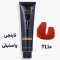 رنگ مو طبیعی خیلی قوی 3000 قهوه ای تیره گیاهی
