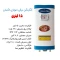 آبگرمکن برقی 4 میل سفارشی تکسان مدل L15 (پس کرایه)