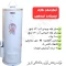 آبگرمکن گازی مخزنی ایستاده فردوس مدل L135 (پس کرایه)