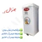 آبگرمکن برقی دیواری جنرال مدل L20 (پس کرایه)