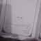 کتاب سرالصلوه معراج سالکین صلوه العارفین 