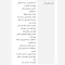 پولیش واکس جلاسنج براق کننده و تمیز کننده بدنه، شیشه،چراغ خودرو و قطعات پلاستیکی وزن 150 گرمی