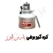 کره گیر و دوغ زن برقی پارس البرز مدل L13 (پس کرایه)