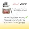 کره گیر و دوغ زن برقی پارس البرز مدل L20 (پس کرایه)