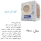 کولر 2800 جنرال سون مدل کاور گرد بدون پایه (پس کرایه)