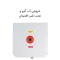 آبگرمکن برقی 4 میل سفارشی تکسان مدل L35 (پس کرایه)