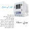 کولر آبی 2800 جنرال مدل کاور مربع شبکه فلزی (پس کرایه)