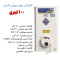 آبگرمکن برقی 4 میل سفارشی تکسان مدل L100 (پس کرایه)