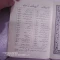 کتاب هفتصد حدیث از اولیا دین