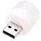 لامپ USB کوچک