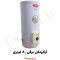 آبگرمکن برقی مخزنی جنرال مدل L80 (پس کرایه)