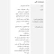 تمیزکننده جلاسنج براق کننده بدنه، شیشه،چراغ خودرو و قطعات پلاستیکی وزن 150 گرمی
