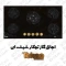 اجاق گاز 5 شعله تکنو مدل شیشه ای پلوپز وسط (پس کرایه)