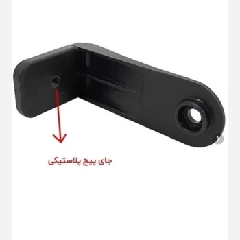 سر سه پایه L ال شکل 