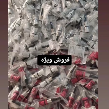 پیچبند سردریلی تایوانی قابل تنظیم 