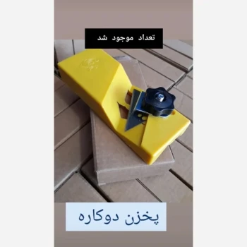 پخ زن جیبی  دوکاره کناف