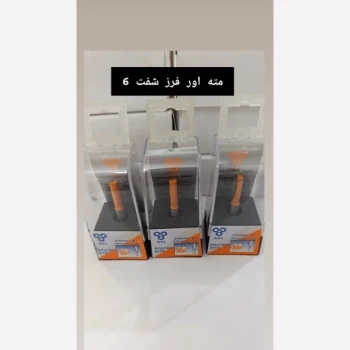 تیغ 6 اورفرز شیارزن شفت 6 ی طرف تیغ