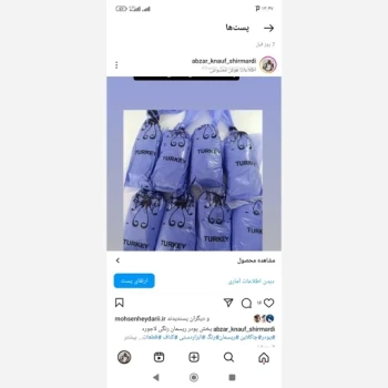 پودر چاکلاین آبی 500گرمی لاجورد خارجی