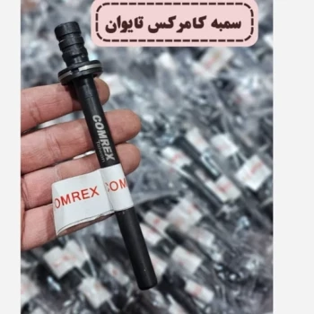 سنبه شرکتی کامرکس تایوانی اصلی 
