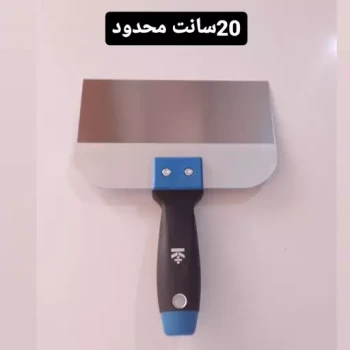 لیسه 20سانت کی پلاس ضد زنگ