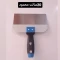 لیسه 20سانت کی پلاس ضد زنگ