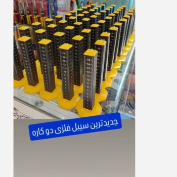 نشانگر دوکاره تراز لیزری 