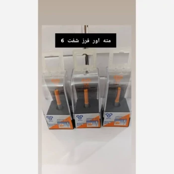 مته  شیارزن اورفرز مشتی ی طرف تیغ