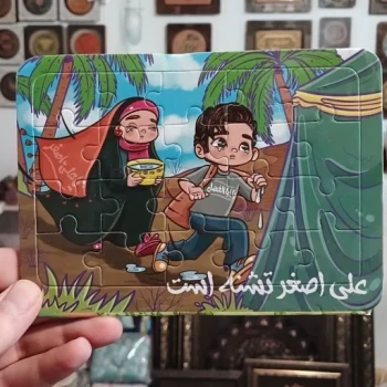 پازل طرح محرم اندازه 17 در 12 سانت پشت وایت برد مناسب هدایای فرهنگی عزاداری محرم اربعین روضه سفره حصارک رقیه 