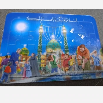 پازل طرح مهدوی طرح نیمه شعبان اندازه 17 در 12 پشت وایت مناسب هدیه معنوی جشن نیمه شعبان میلاد امام زمان ع مراسمات مذهبی 