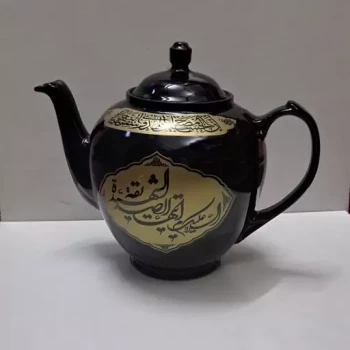 قوری دو و نیم لیتری منقش به یا فاطمه الزهرا سلام الله علیها مناسب فاطمیه و محرم  