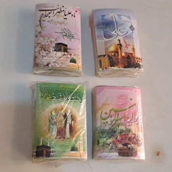 برچسب طرح غدیر مذهبی اندازه 10 در 7  هر بسته 100 عددغدیر حضرت زهرا امام رضاامام زمان علیه السلام مناسب بسته های شکلات 