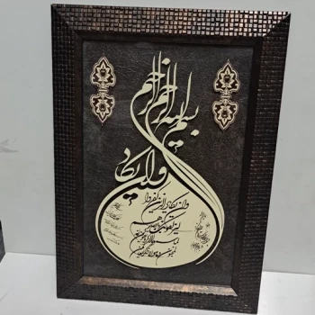 قاب تابلو معرق مذهبی پنج تن آل عبا اندازه 25 در 25 مناسب هدیه معنوی 