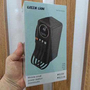 پاوربانک 50 هزار سوپر فست شارژ گرین لاین مدل GREEN LION CK-105