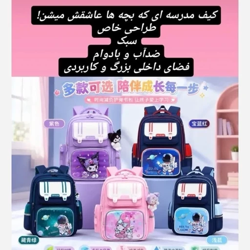 کوله اورجینال