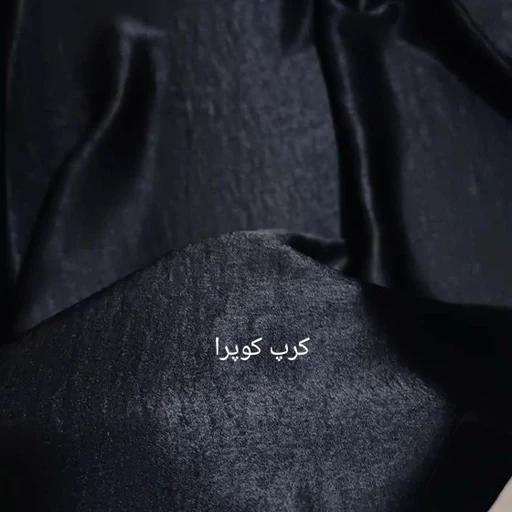 هدشال مجلسی مشکی کرپ کوپرا جت بلک مشکی